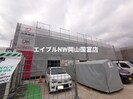 山陽本線（中国）/高島駅 徒歩16分 1階 建築中の外観