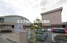 岡山市立角山小学校(小学校)まで1397m リバーサイド藤和Ｂ