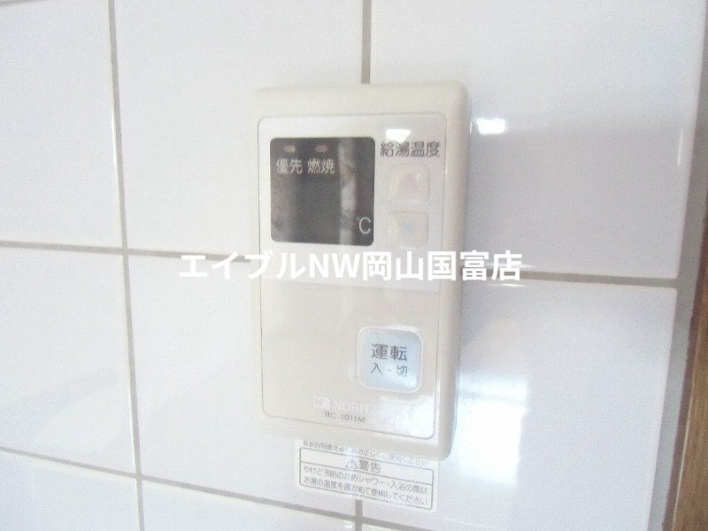  ラ・メゾン・セピア