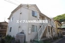 岡山市電東山本線<岡山電気軌道>/東山・おかでんミュージアム駅 徒歩23分 1階 築27年の外観