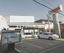 日生信用金庫和気支店(銀行)まで628m ベル・メゾン和気Ａ