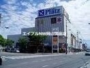 リョービプラッツ西大寺店(スーパー)まで515m コーポクラウン