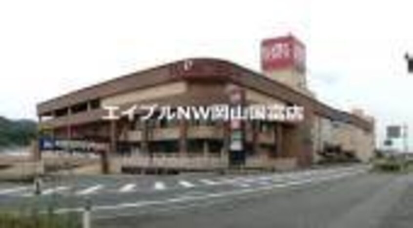 天満屋ハピータウン西大寺店(スーパー)まで935m コーポ・ロマンス