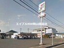 セブンイレブン岡山高屋店(コンビニ)まで651m パルクファサードＢ