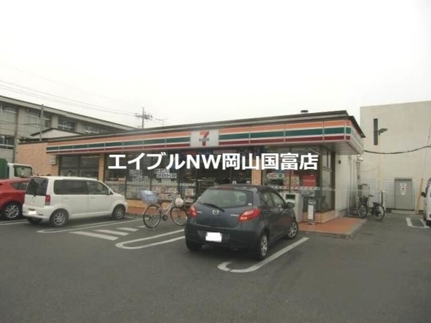 セブンイレブン岡山平井4丁目店(コンビニ)まで721m グランカーサ平井　弐番館