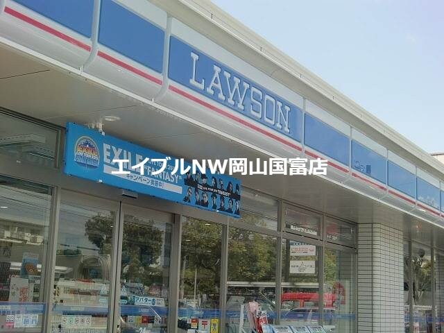 ローソン岡山益野店(コンビニ)まで221m モデラート