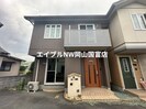 赤穂線（岡山県内）/西大寺駅 徒歩27分 1階 築18年の外観