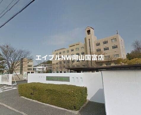 私立山陽学園大学短期大学(大学/短大/専門学校)まで1045m 岡山市電東山本線<岡山電気軌道>/東山・おかでんミュージアム駅 徒歩12分 2階 1年未満