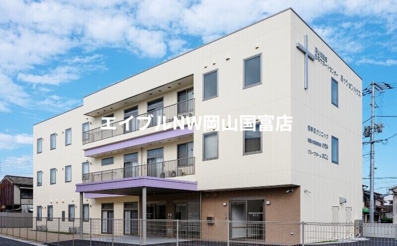 岡山博愛会御幸町クリニック(病院)まで1193m 岡山市電東山本線<岡山電気軌道>/東山・おかでんミュージアム駅 徒歩12分 2階 1年未満