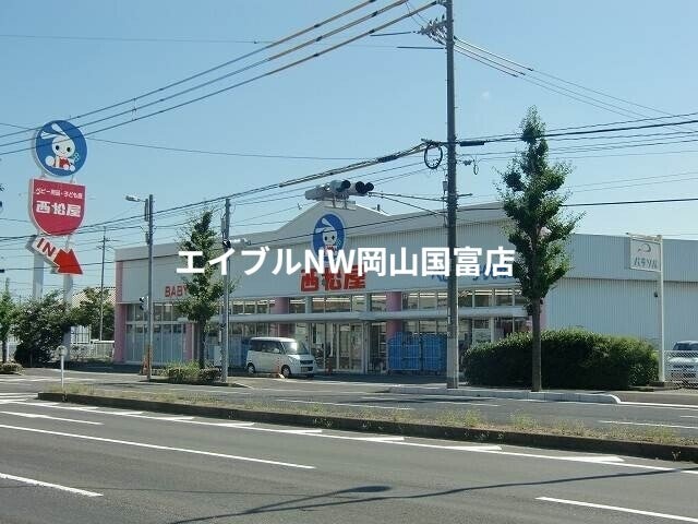 西松屋岡山平井店(ショッピングセンター/アウトレットモール)まで654m 岡山市電東山本線<岡山電気軌道>/東山・おかでんミュージアム駅 徒歩35分 1階 築2年