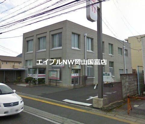 中国銀行原尾島支店(銀行)まで328m エリーズトークコート