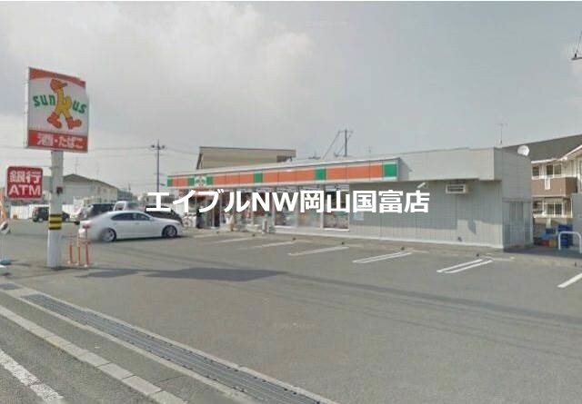 サンクス東岡山店(コンビニ)まで375m シュロスＭ