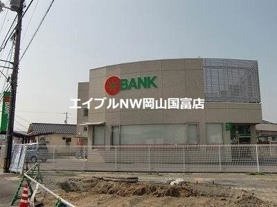 トマト銀行高島支店(銀行)まで971m ファミーユ・ビボ　Ｆ