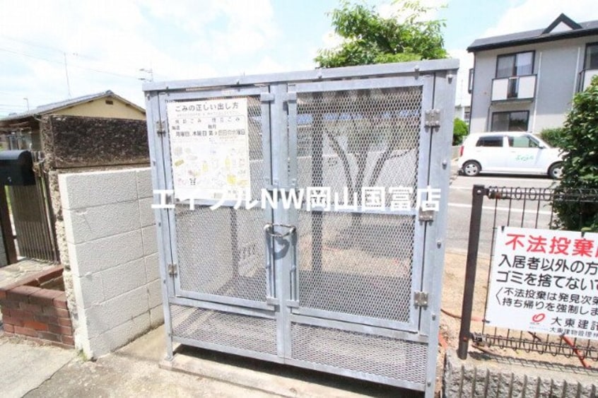  山陽本線（中国）/西川原駅 徒歩11分 2階 築25年