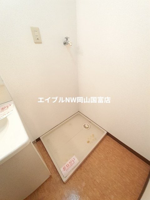  山陽本線（中国）/西川原駅 徒歩11分 2階 築25年