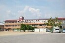 瀬戸内市立今城小学校(小学校)まで1748m 赤穂線（岡山県内）/邑久駅 徒歩19分 1階 築19年
