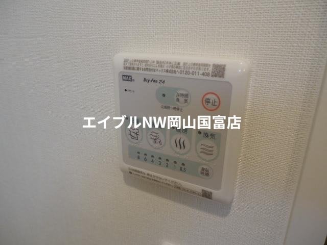  赤穂線（岡山県内）/大多羅駅 徒歩26分 2階 築2年