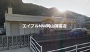 和気町立和気幼稚園(幼稚園/保育園)まで1294m メゾン・エレガンス