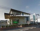 備前信用金庫邑久支店(銀行)まで427m メゾン　アンジュＢ