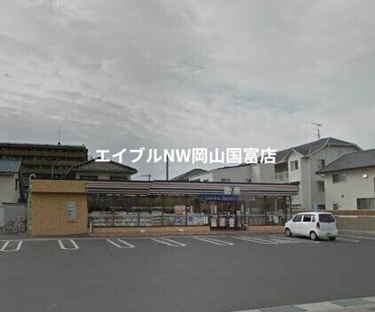 セブンイレブン岡山関店(コンビニ)まで518m 山陽本線（中国）/高島駅 徒歩16分 2階 1年未満