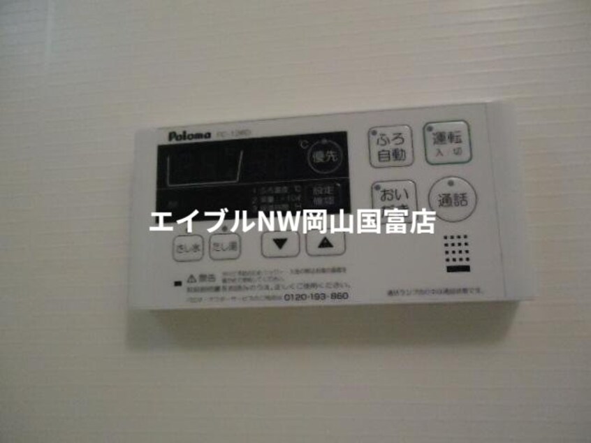  山陽本線（中国）/東岡山駅 徒歩16分 1階 築11年