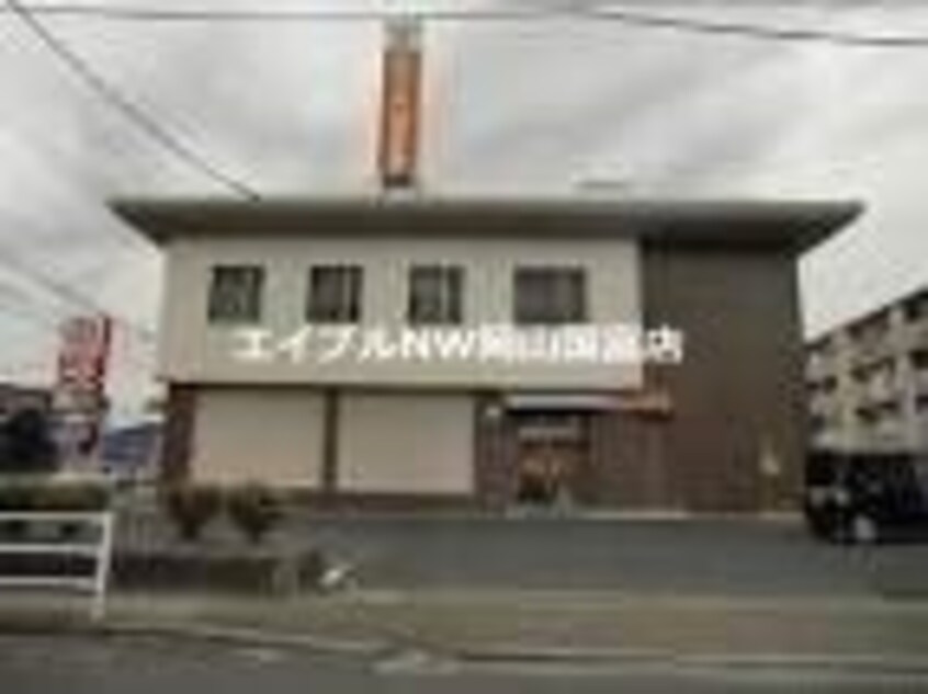 おかやま信用金庫東岡山支店(銀行)まで1029m エンジェル　Ａ