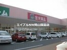 金光薬局長船店(ドラッグストア)まで482m Ｒプリミエール２