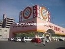 スーパードラッグひまわり西大寺東店(ドラッグストア)まで247m スリーサンズ