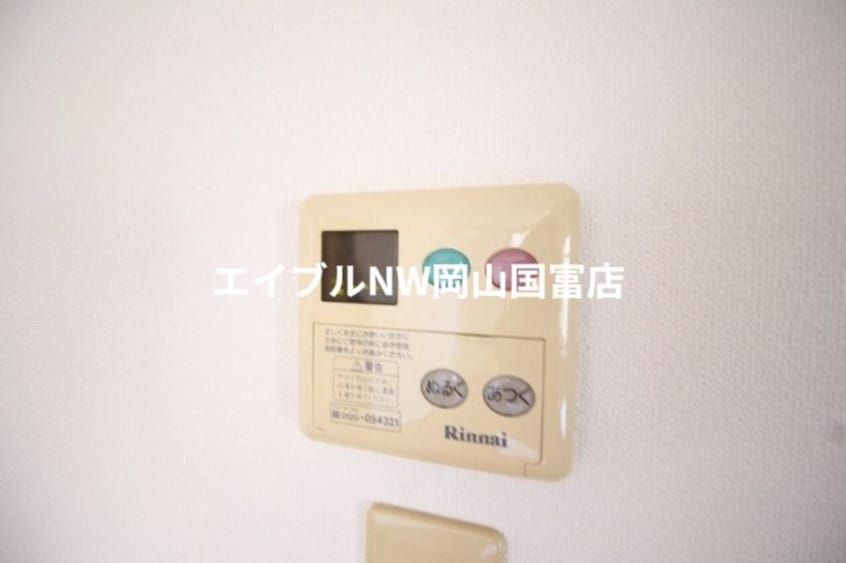  岡山市電東山本線<岡山電気軌道>/東山・おかでんミュージアム駅 徒歩53分 2階 築22年