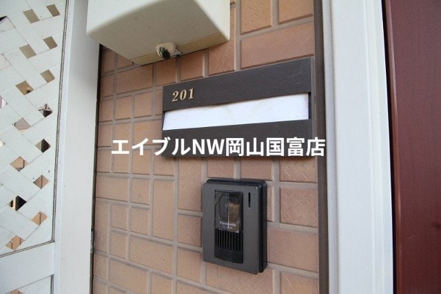  岡山市電東山本線<岡山電気軌道>/東山・おかでんミュージアム駅 徒歩53分 2階 築22年