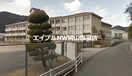 備前市立伊里小学校(小学校)まで4020m フォーチュネットＢ棟