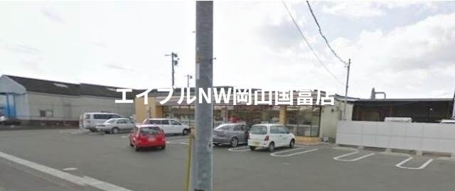 セブンイレブン岡山平井６丁目店(コンビニ)まで660m パークプレイス平井　Ⅰ号棟