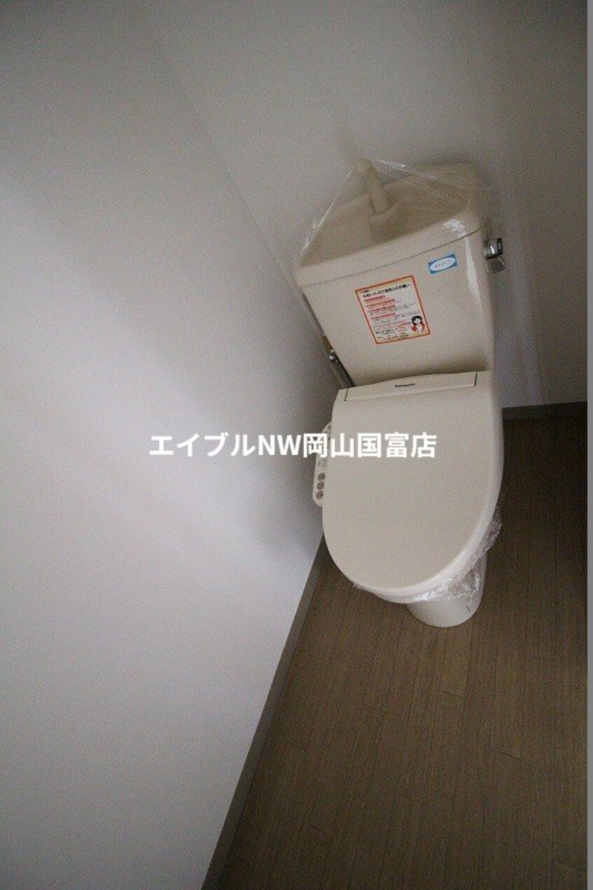  岡山市電東山本線<岡山電気軌道>/東山・おかでんミュージアム駅 徒歩35分 1階 築27年