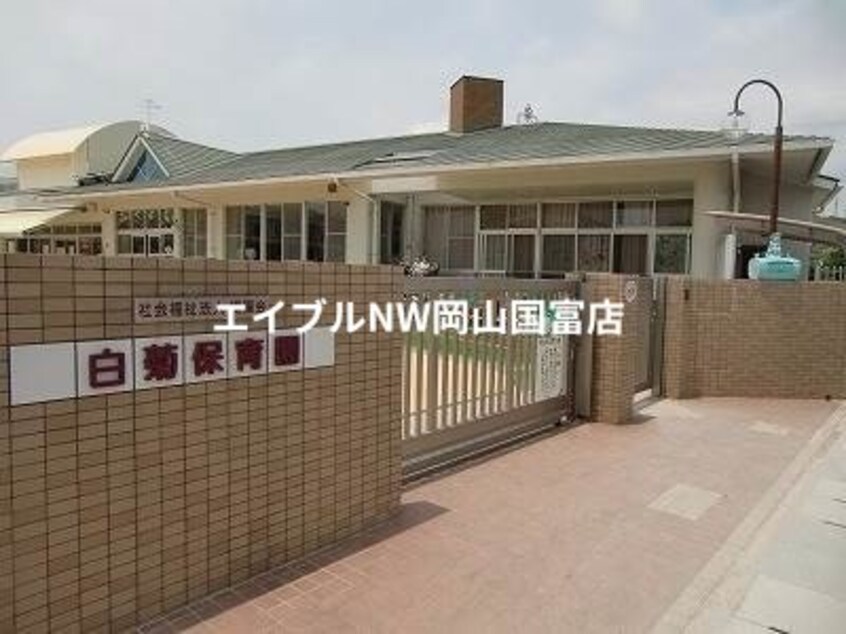 白菊保育園(幼稚園/保育園)まで806m 岡山市電東山本線<岡山電気軌道>/東山・おかでんミュージアム駅 徒歩35分 1階 築27年