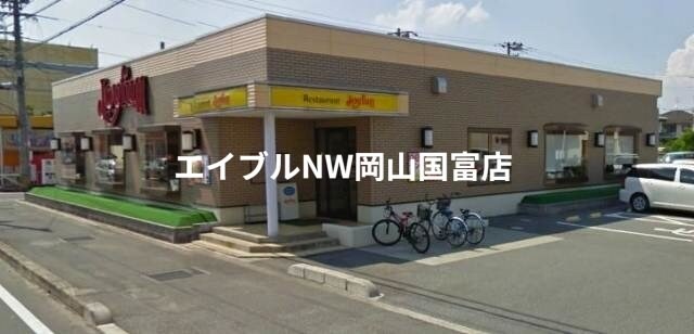 ジョイフル岡山益野店(その他飲食（ファミレスなど）)まで2362m 岡山市電東山本線<岡山電気軌道>/東山・おかでんミュージアム駅 徒歩35分 1階 築27年