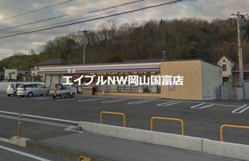 セブンイレブン赤磐可真上店(コンビニ)まで1648m アーバン桜が丘