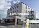 誠誠会西大寺中央病院(病院)まで1807m メゾン・タチバナ　Ｄ