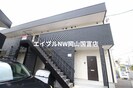 山陽本線（中国）/東岡山駅 徒歩10分 2階 築4年の外観
