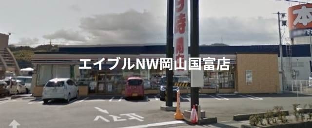 セブンイレブン岡山神下店(コンビニ)まで596m 山陽本線（中国）/東岡山駅 徒歩10分 1階 築4年