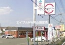スシロー東岡山店(その他飲食（ファミレスなど）)まで552m 山陽本線（中国）/東岡山駅 徒歩10分 1階 築4年