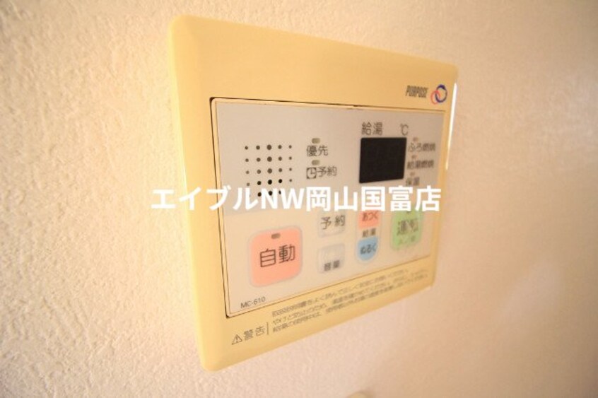  岡山市電東山本線<岡山電気軌道>/中納言駅 徒歩10分 1階 築22年