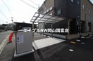  岡山市電東山本線<岡山電気軌道>/東山・おかでんミュージアム駅 徒歩36分 1階 築5年