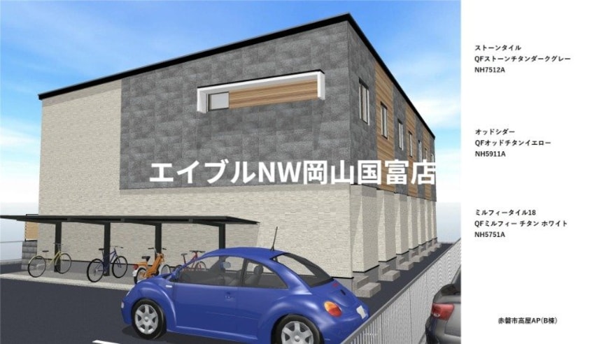  山陽本線（中国）/瀬戸駅 徒歩44分 1階 建築中