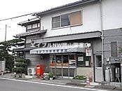 備前下市簡易郵便局(郵便局)まで927m 山陽本線（中国）/瀬戸駅 徒歩44分 1階 建築中