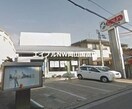 日生信用金庫和気支店(銀行)まで1009m グランテージ和気Ａ