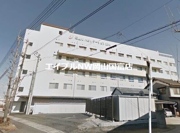 財団法人操風会岡山リハビリテーション病院(病院)まで456m ソレアードＢ棟