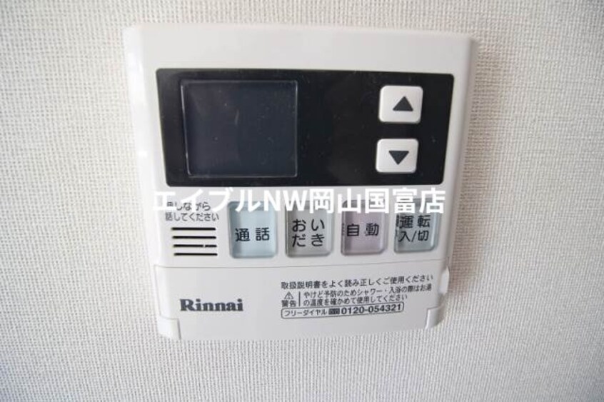  ブライトンコート東山