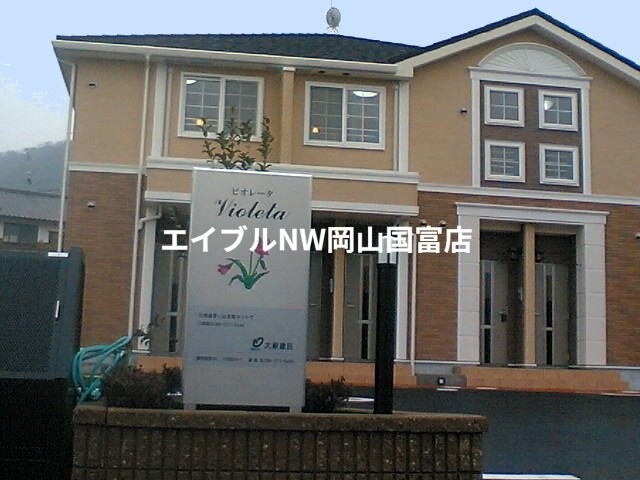  山陽本線（中国）/高島駅 徒歩26分 1階 築18年