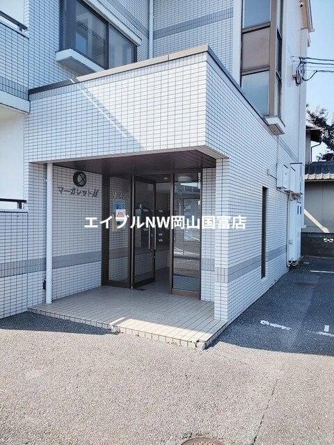  マーガレットＭ