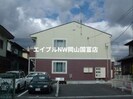 岡山市電東山本線<岡山電気軌道>/東山・おかでんミュージアム駅 徒歩19分 2階 築27年の外観